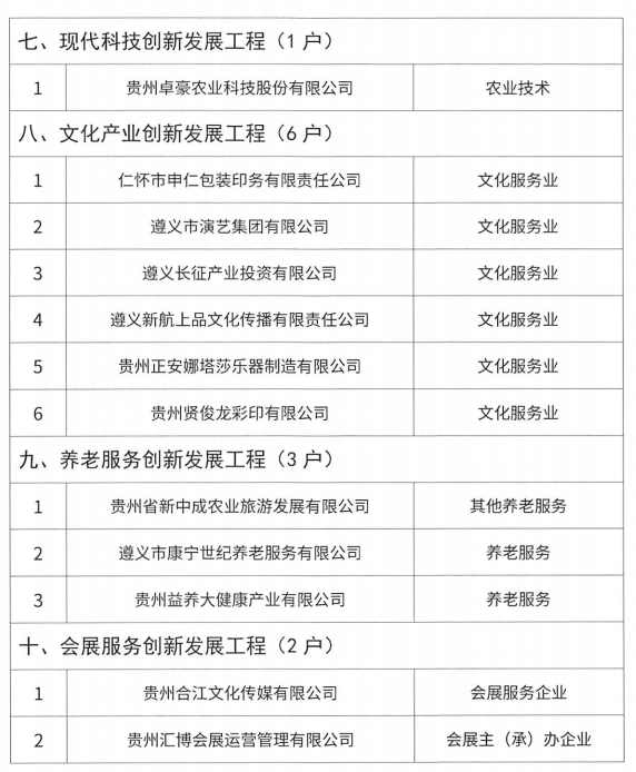 意甲联赛直播在线观看